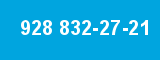 928 832-27-21 928 832-27-21
